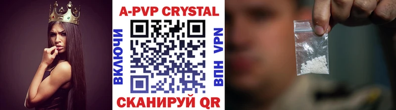 APVP СК  площадка как зайти  Покачи  наркота 