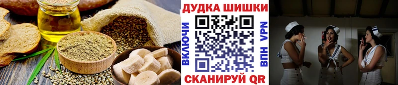 Еда ТГК марихуана  KRAKEN ссылка  Покачи  закладка 