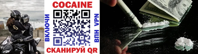 COCAIN 99%  Покачи 