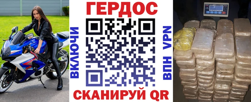 ГЕРОИН белый  Покачи 