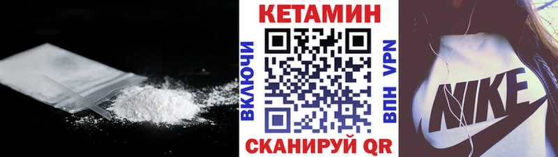 Кетамин ketamine  shop официальный сайт  Покачи 