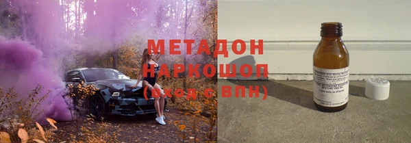 меф VHQ Абаза
