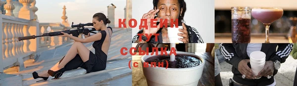меф VHQ Абаза