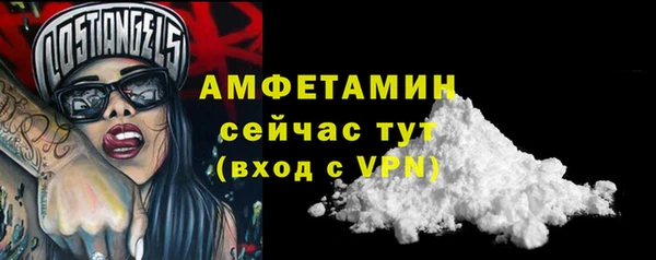 марки nbome Абинск