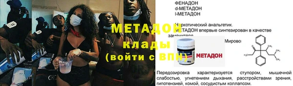 марки nbome Абинск