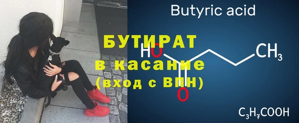 ешки Абдулино