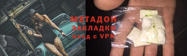 ешки Абдулино