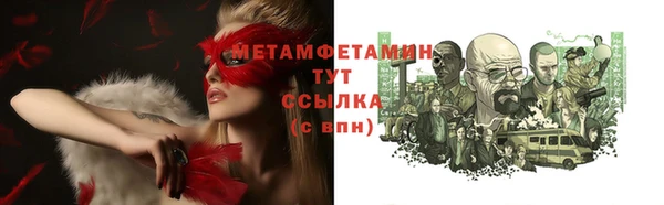 марки nbome Абинск