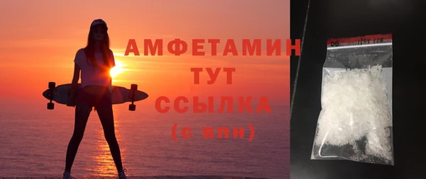марки nbome Абинск