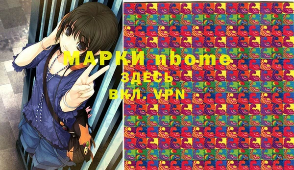 меф VHQ Абаза