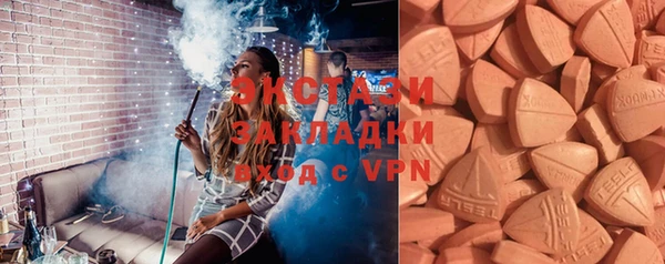 меф VHQ Абаза
