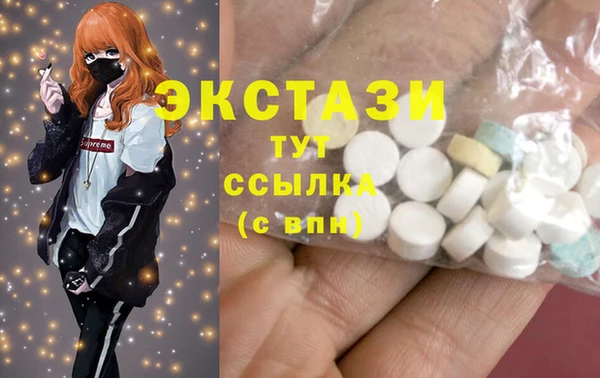 марки nbome Абинск