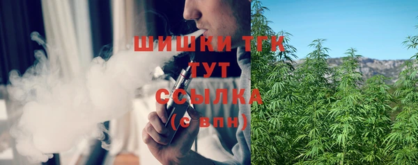 марки nbome Абинск