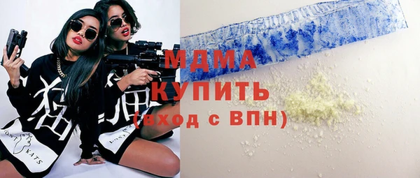 меф VHQ Абаза
