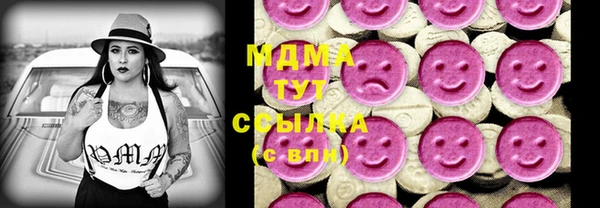 дистиллят марихуана Алзамай