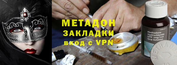 марки nbome Абинск
