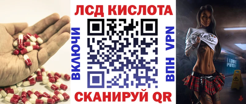 LSD-25 экстази ecstasy  где купить наркоту  Покачи 