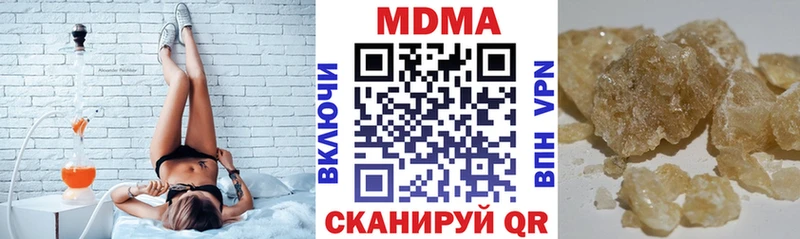 где купить наркотик  Покачи  МДМА VHQ 