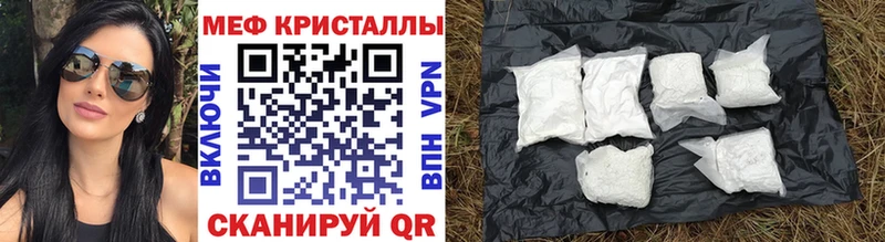 Мефедрон мука  MEGA вход  Покачи 