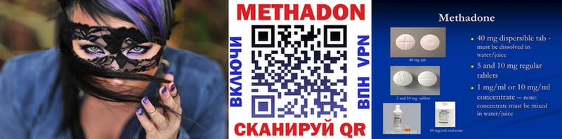 Метадон VHQ  закладка  Покачи 