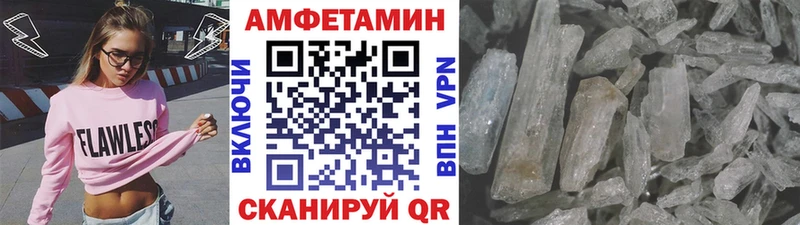 Метамфетамин витя  как найти   shop клад  Покачи 