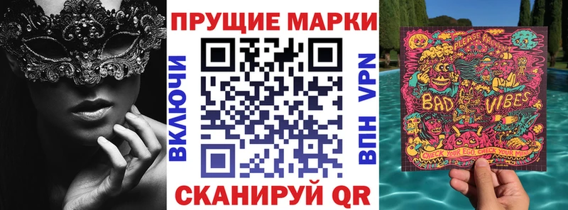 Марки NBOMe 1,8мг  закладка  Покачи 