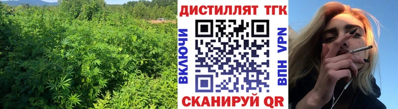 ТГК вейп с тгк  купить   Покачи 