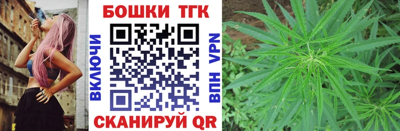 Бошки Шишки тримм Покачи